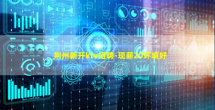 晋中夜总会招聘